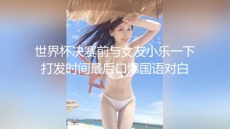 【新片速遞】 ⚫️⚫️⚫️极品反差露脸少女母狗！P站火爆崇洋媚外留学生嫩妹年纪轻轻被调教成性奴，可盐可甜装嫩含着奶嘴被肏[4570M/MP4/02:57:48]