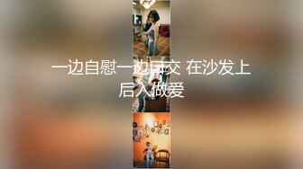 白衣黑短裙 大专女厕全景偷拍众多的学妹前来嘘嘘各种美鲍轮番呈现 (1)