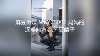 ⚫️⚫️⚫️最新2024极品反差淫妻！白皙眼镜良家少妇【地方姐姐】私拍③，野战居家各种性爱露出无套中出内射 (1)