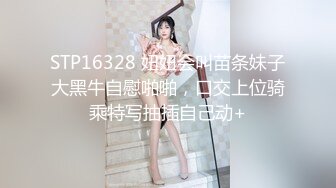 TZ-093 AV1 淫女好呻吟 兔子先生 x 麻豆传媒映画