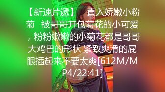 [MP4/642M]1/7最新 快手东北骚娘们自拍粉丝福利自慰棒双洞全开VIP1196