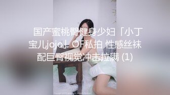 [MP4]最美糖心UP主极品女神『小阿俏』剧情性爱实录-足球宝贝被下药 操不到当然得下药