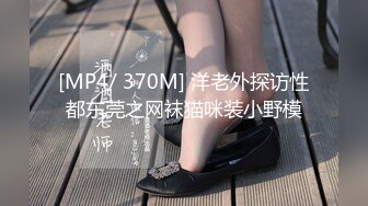 [MP4/ 654M] 古月探花，外围女神唱，甜美小姐姐身材一级棒，想谈甚欢温柔配合，骚浪淫荡激情四射