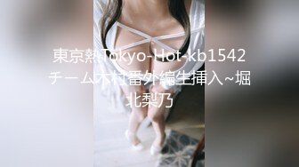 和大二女友在宾馆体验后入