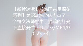 【正片】制服少女樱萌子被中出46发