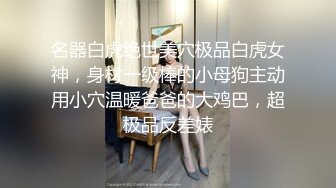 【新片速遞】 ✨【Stripchat】“求你插进老师的小骚逼”极品尤物女主播「610HeiZhen」自演黑丝白衫女教师授课【自压水印】[778MB/MP4/18:26]