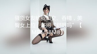 【新片速遞】【精品CD❤️推荐】魔手☛外购 清纯小靓妹全记录2（T-back勒进黑木耳）（含诱惑丝系列）横竖双版[6.91G/MP4/00:49:16]