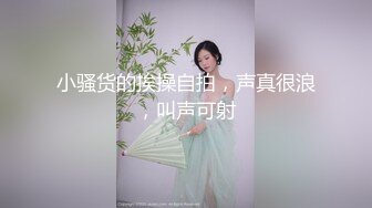 【狼团探花处女返场无套调教】刚破处没几天的大二学生妹返场，羞涩腼腆又渴望男人，对白刺激不可错过