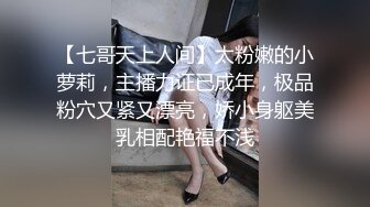 91视频系列之上海小伙再战身材不能用言语来形容的超漂亮纯天然白虎洋妞,女主很美！