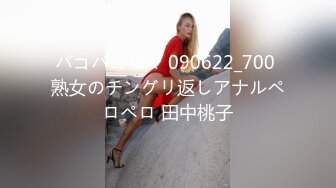 大神酒店约炮非常听话的美女同事 各种姿势啪完美露脸