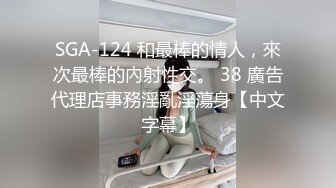 19岁高颜值眼镜可爱美女入行模特界被领导潜规则