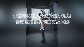 成都小浪货