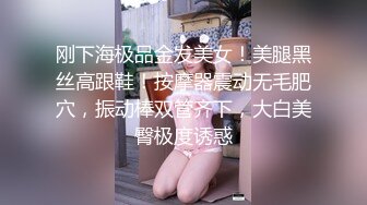 《最新流出重磅福利》青春无敌私密电报群内福利，艺校顶级身材高颜气质美女【小可爱】私拍~和闺蜜各种脱衣裸舞挑逗 (1)