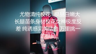 [MP4]超棒身材御姐【火乔】翘臀美腿，塞着棉棒自慰，掰穴揉搓开档黑丝