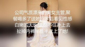 STP17615 两个性感白衣妹子双飞啪啪，穿上黑丝口交后入骑坐轮着猛操