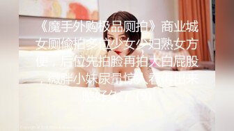 高颜值长腿美女《七仙儿》约猛男啪啪，还让前男友看直播