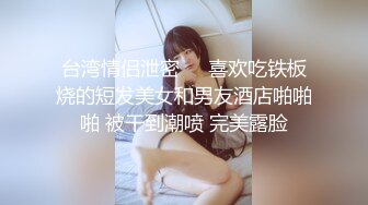 175露脸极品学生妹女上篇1