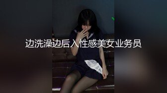 《大长黑吊✿直入花心》反差白富美体验大黑屌的快乐自己掰开小骚逼让大鸡巴插入直入花心被操到痉挛失声