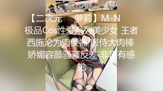 反差婊女神 极品母狗长腿黑丝骚货御姐 美杜莎 饥渴自慰勾引酒店服务员 肉棒伺候爆操浪穴 激射淫女娇嫩美乳