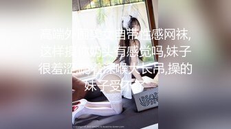 【自整理】大洋马的胸前这么大两个乳球，开车自带安全气囊啊，贼安全，这缓冲力杠杠的！anastasiadoll 最新付费视频【246V】 (141)