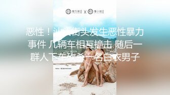 OnlyFans~极品肉坦【barelymari】巨乳肥臀~烈焰红唇~微胖肉坦~骑乘自慰~户外抠逼【123V】 (107)