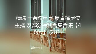 反差泄密【明星泄密】岛国知名模特演员