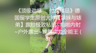 漂亮眼睛短发呆萌妹妞&nbsp;&nbsp;刚播不久白嫩美乳&nbsp;&nbsp;说话文静全裸诱惑 翘起美臀对着镜头