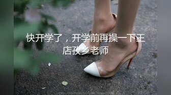 【新片速遞】 九月新流出❤️师范学院附近女厕偷拍❤️学妹尿尿银手镯小妹目测是个白虎嫩逼[562MB/MP4/19:37]