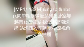 [MP4]STP31916 鹰AV RPT001 寡妇奴隶 水泽乃乃 VIP0600