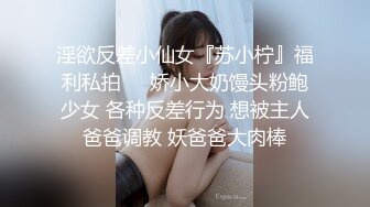 【导演冠希】00后淫荡小团队回归，极品一线天，粉嫩鲍鱼菊花，小伙天赋异禀，暴插白浆四溢，超清画质