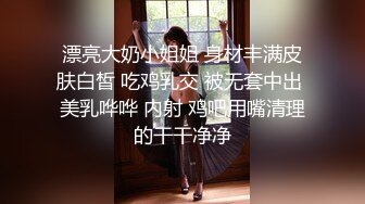 商场女厕偷拍 白色高跟鞋美女的无毛小嫩鲍