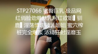 【OnlyFans】【逃亡】国产女21岁小母狗优咪强制高潮，拍摄手法唯美系列，调教较轻，视频非常好，女的也够漂亮 162