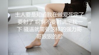 【91Mrber泰迪约炮】先天约炮圣体各种极品反差学妹，萝莉御姐，个个颜值都很高 基本都是露脸 1 (3)