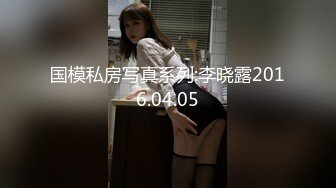 私人订制 女神绮里嘉 经典的黑丝极致到诠释为何能称之为YYDS的代表