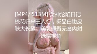 [MP4]【一晚大战三回合，女友还是欲求不满，不行射我还要】对白淫荡国语中字