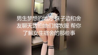 [MP4]放浪传媒 FX0004 激淫欲生日宴之女体盛 宋南伊