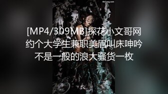 jvid-好色白荷美R穿环美X居家L体清洁F务,全L四点特 (2)