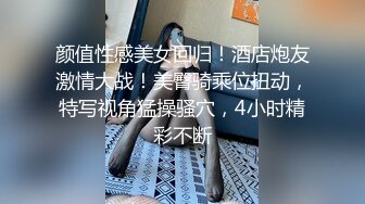 (ง •̀_•́)ง加油来自MOUSELING闲暇时光的推荐个人喜欢的博主juju swing 看起来娇小可爱的小妹妹，背地里却是多位主人的小骚货【40v】 (21)