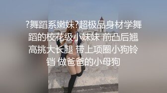 【新片速遞 】 ❤️媚黑骚母狗❤️闺蜜说没有遇到过可以征服她的男人 直到找了个黑人操她，被爽到飞起 媚黑大贱逼被猩猩大鸡巴猛插[929M/MP4/1.41G]