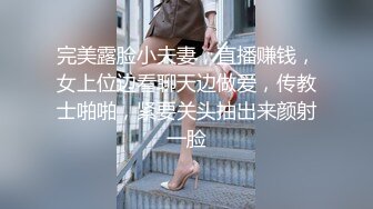 《王者荣耀》游戏美女陪玩『小C』大尺度私发 钱到位各种露脸粉穴露出