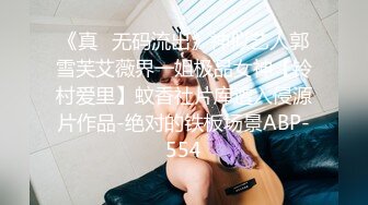 ★☆全网推荐☆★冒充一起上学吧节目导演,假借招收节目主持人为由,忽悠学生妹脱光衣服,学妹说有点不习惯,有点尴尬282 (1)