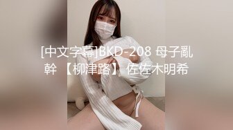 36d潘金莲 岔开大腿，露出大鲍鱼让男跑友