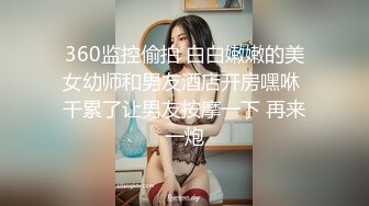 精东影业JDSY026女大学生微信群里被叫卖-爱咪