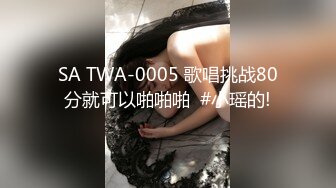 【网曝门】低俗婚礼众目睽睽下强迫新娘吃鸡巴