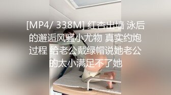 后入系列抓着吊带使劲操