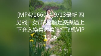 [MP4/ 941M] 她趴在你的床上，你想对她做些什么？评论区告诉我！