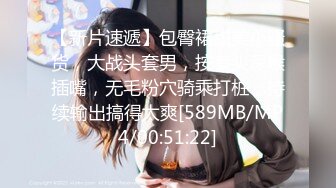 [FHD/5.49GB] [JUL-828]放完产假的土气人妻员工是我专用的喷母乳性处理宠物