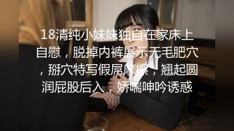 自录无水~长腿柳腰~P2【健身宝贝-瑜伽老师吖】包长腿柳腰~黑丝高跟~道具自慰~极品蜜桃臀【26V】  (9)