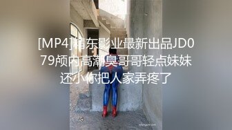 極品小情侶私拍泄密&nbsp;&nbsp;清純小美女主動上位騎乘，誘人小白兔晃動惹人眼