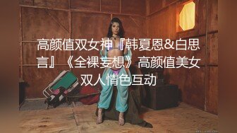 人生赢家专玩嫩妹！推特优质超强调教大佬【Big烟枪】私拍，下腰一字马踢踹道具各种花样玩肏多位小母狗高潮喷水失禁